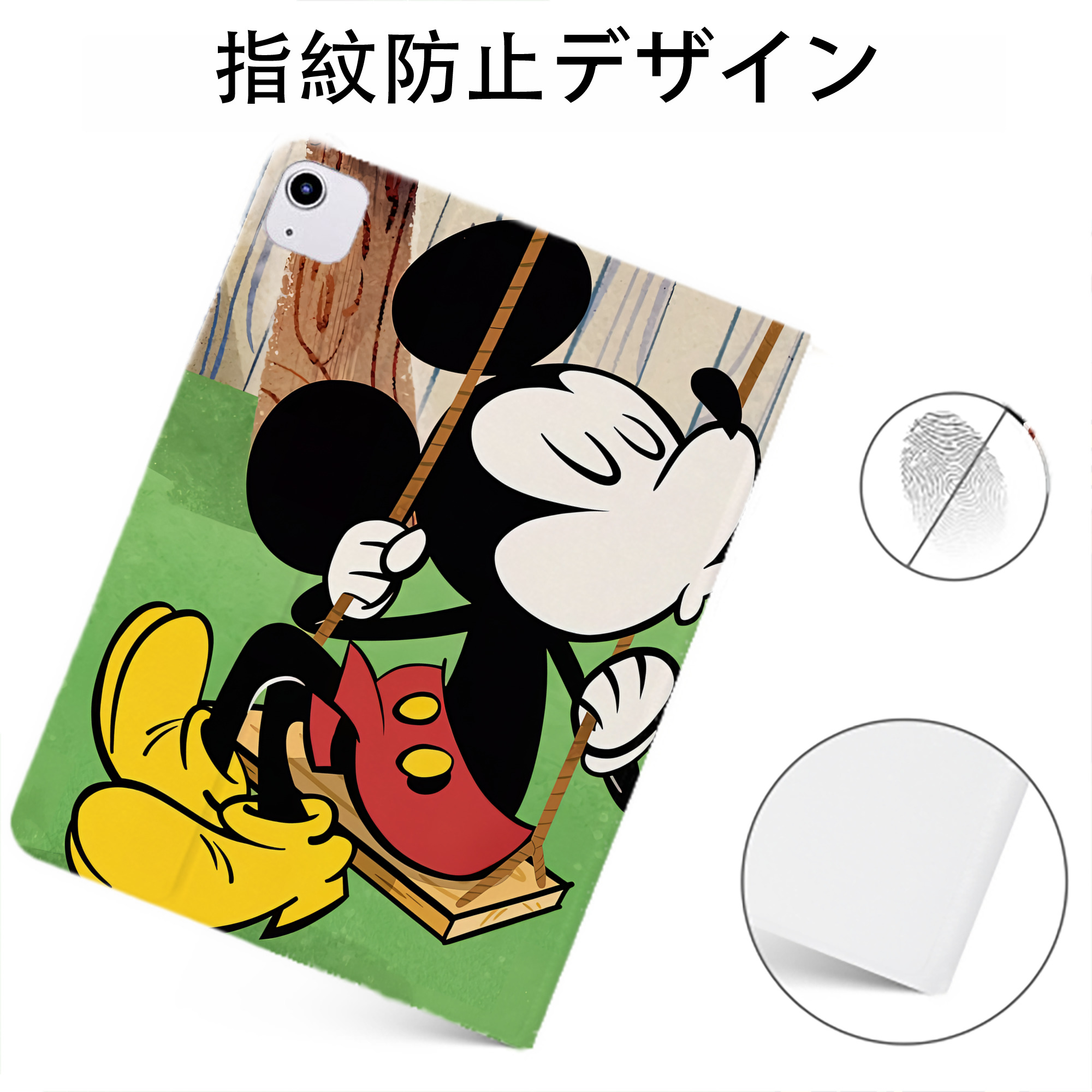 ミッキーマウス Mickey Mouse IPadケース ペンホルダー付き ブックスタイルデザイン